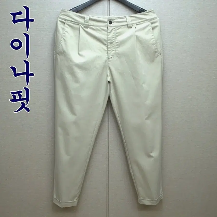 0746-다이나핏(35)춘추 남성 면혼방 스판 바지/바이셀