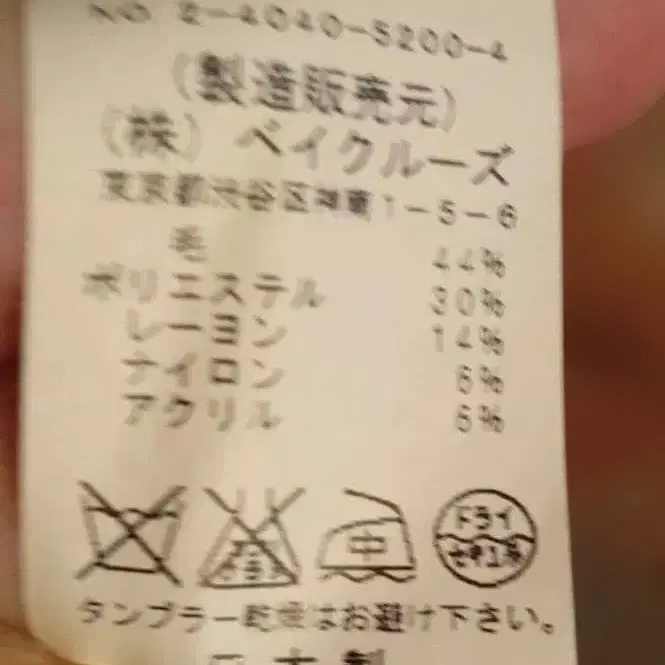 10번째 상품 이미지