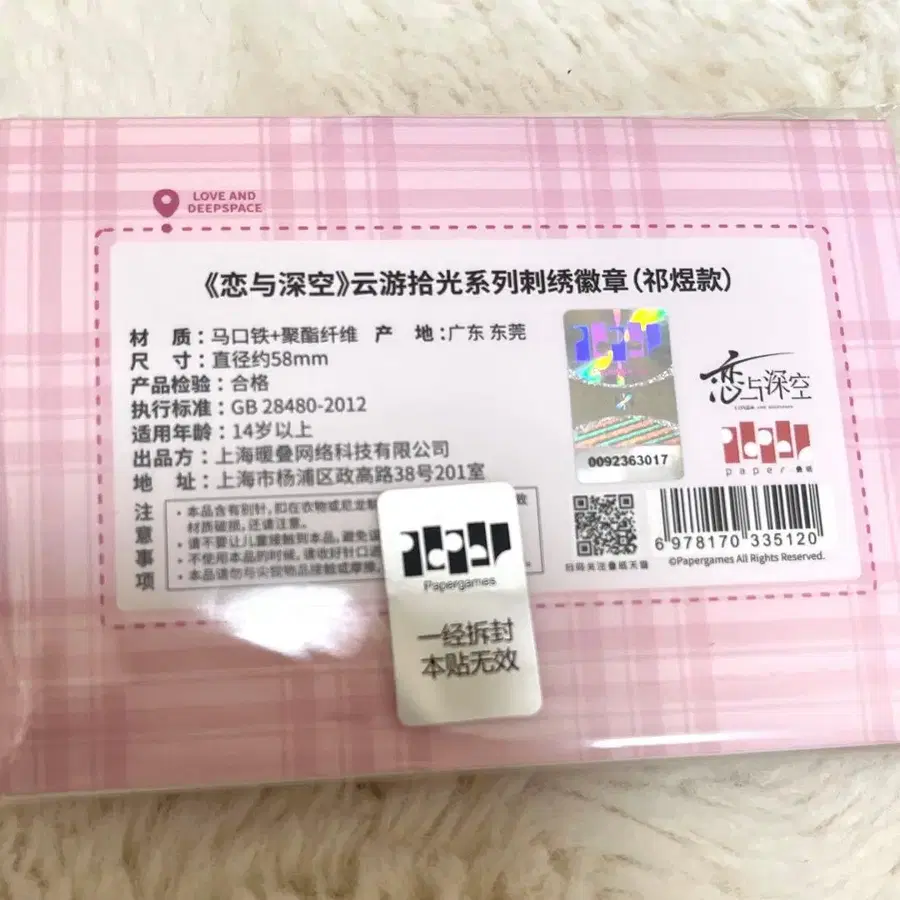 6번째 상품 이미지