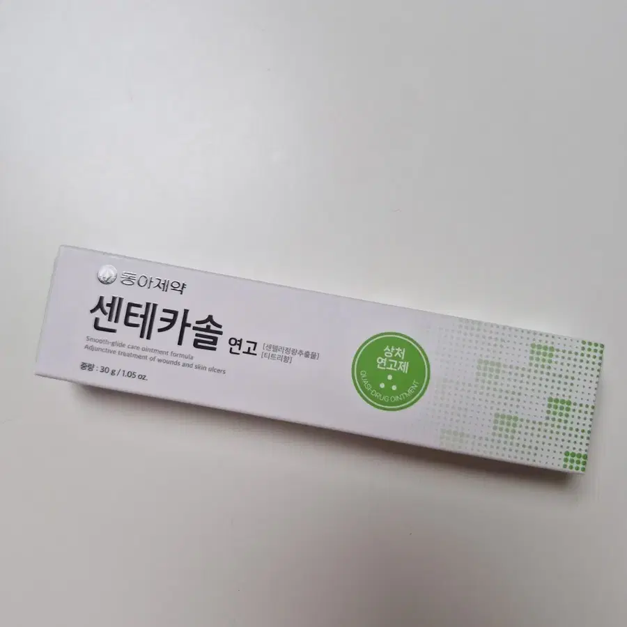 동아제약 센테카솔 연고 30g 새상품
