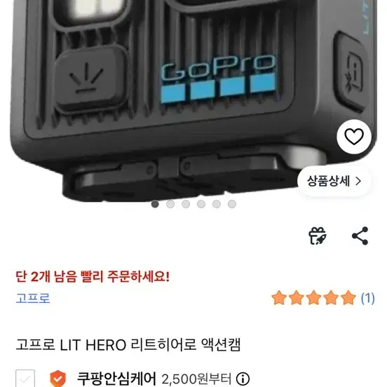 고프로 Lit hero [새상품]
