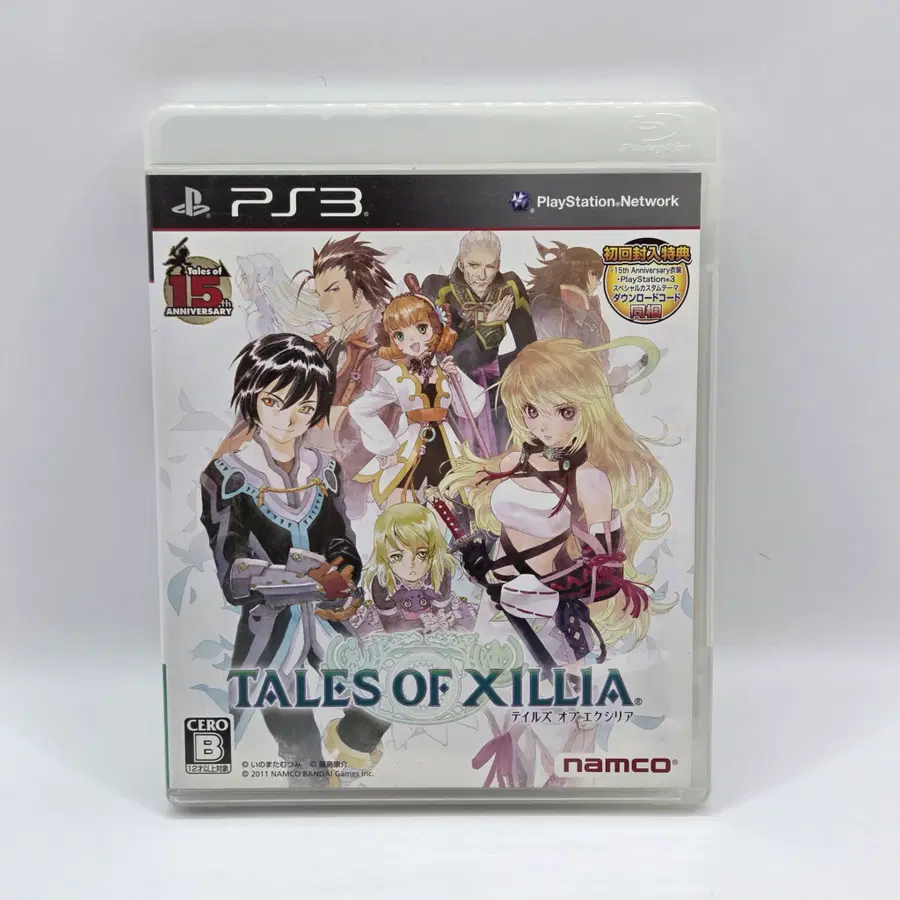 PS3 (일판) 테일즈 오브 엑실리아 일본판 플스 플3 플스3 중고 타이틀 게임 (A2356)