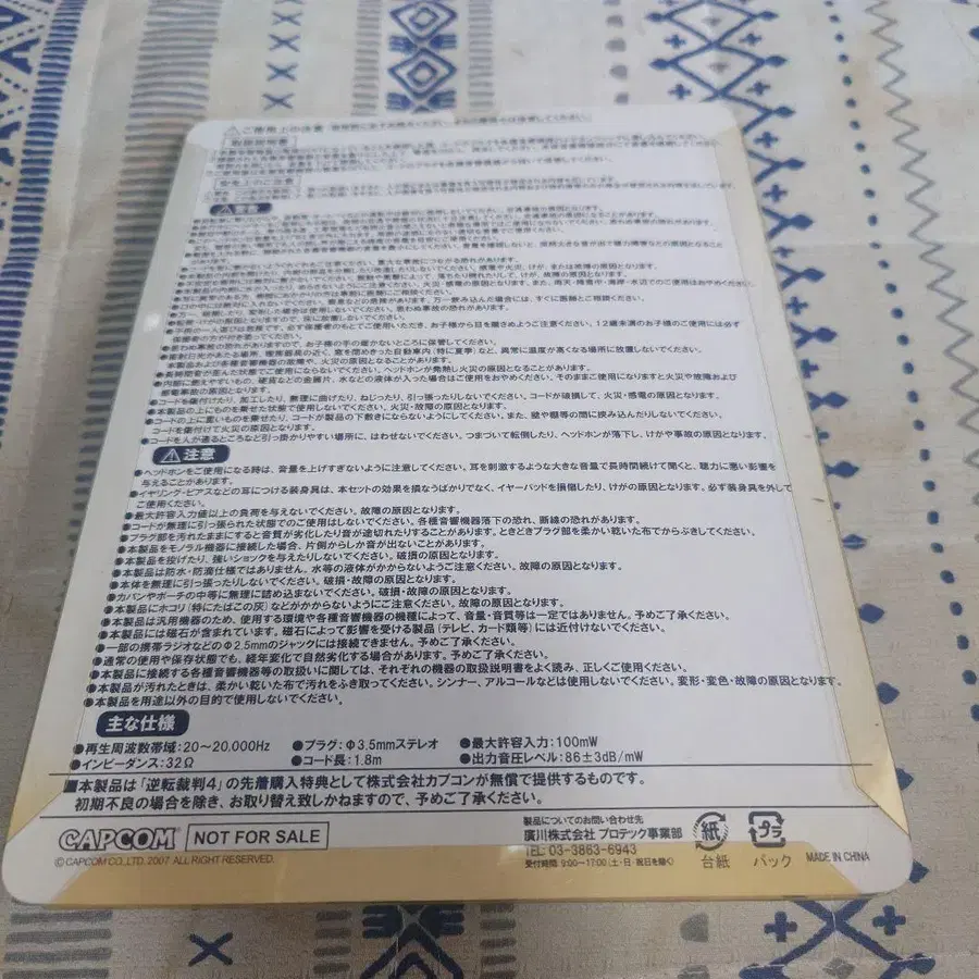 2번째 상품 이미지
