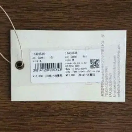 7번째 상품 이미지