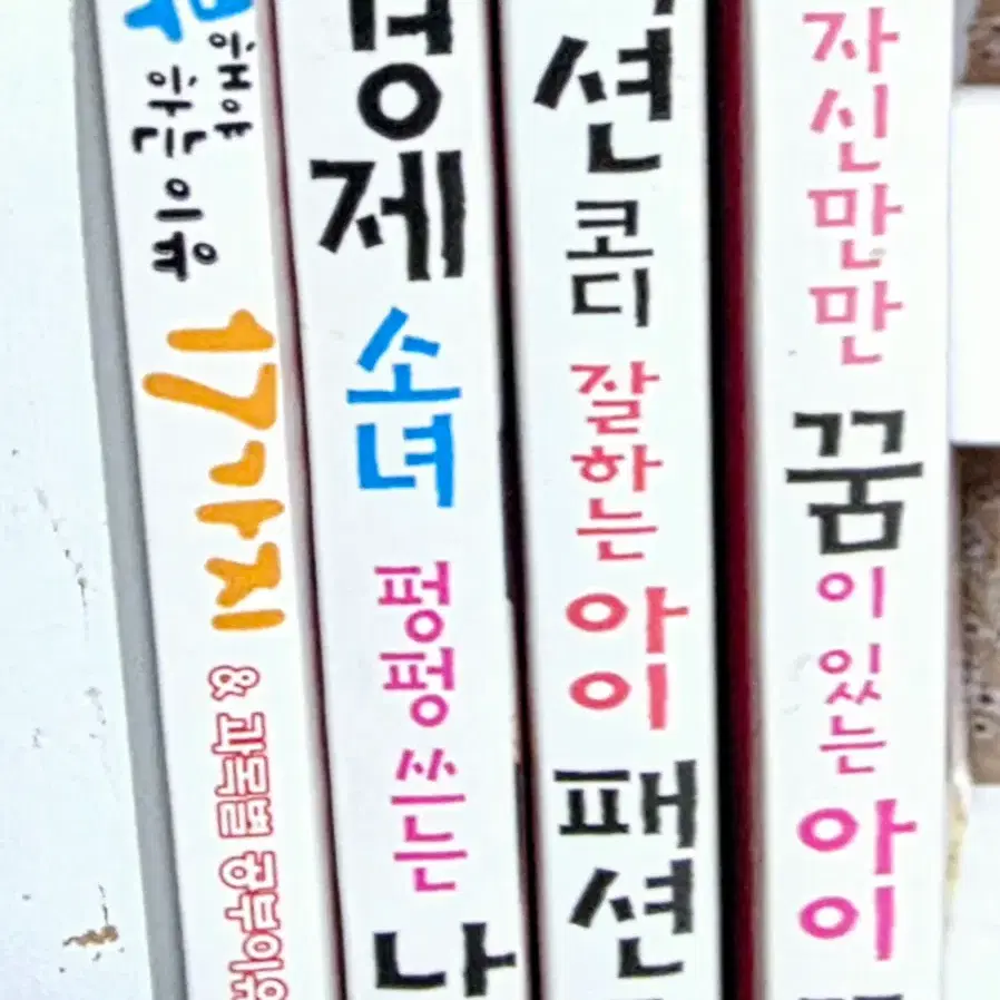 글송이 탠탠북스