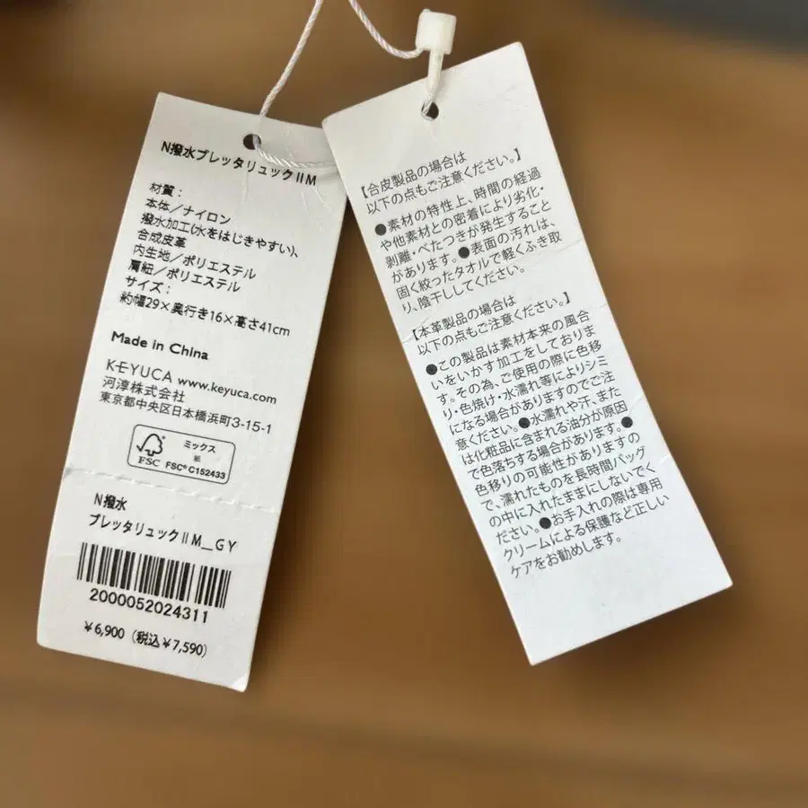 7번째 상품 이미지