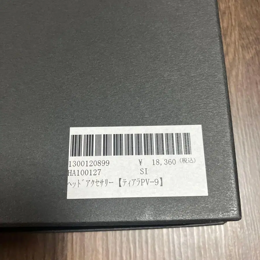 2번째 상품 이미지