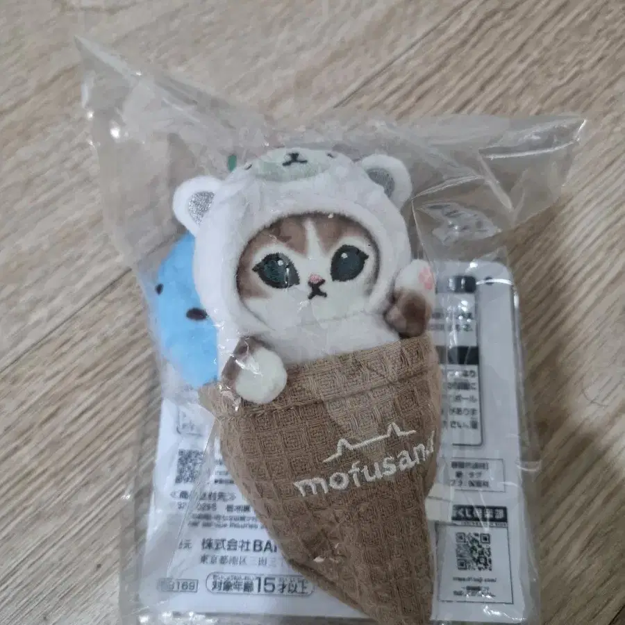 모프샌드 제일복권 c상 인형 미개봉 새상품
