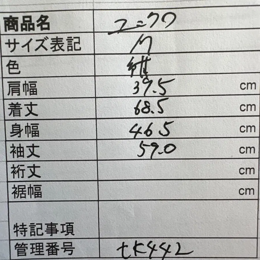 10번째 상품 이미지