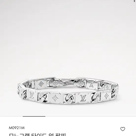 루이비통 모노그램 타이드 업 팔찌