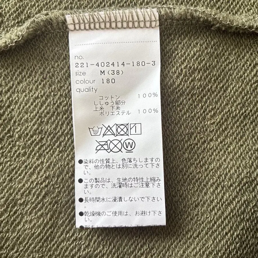 4번째 상품 이미지
