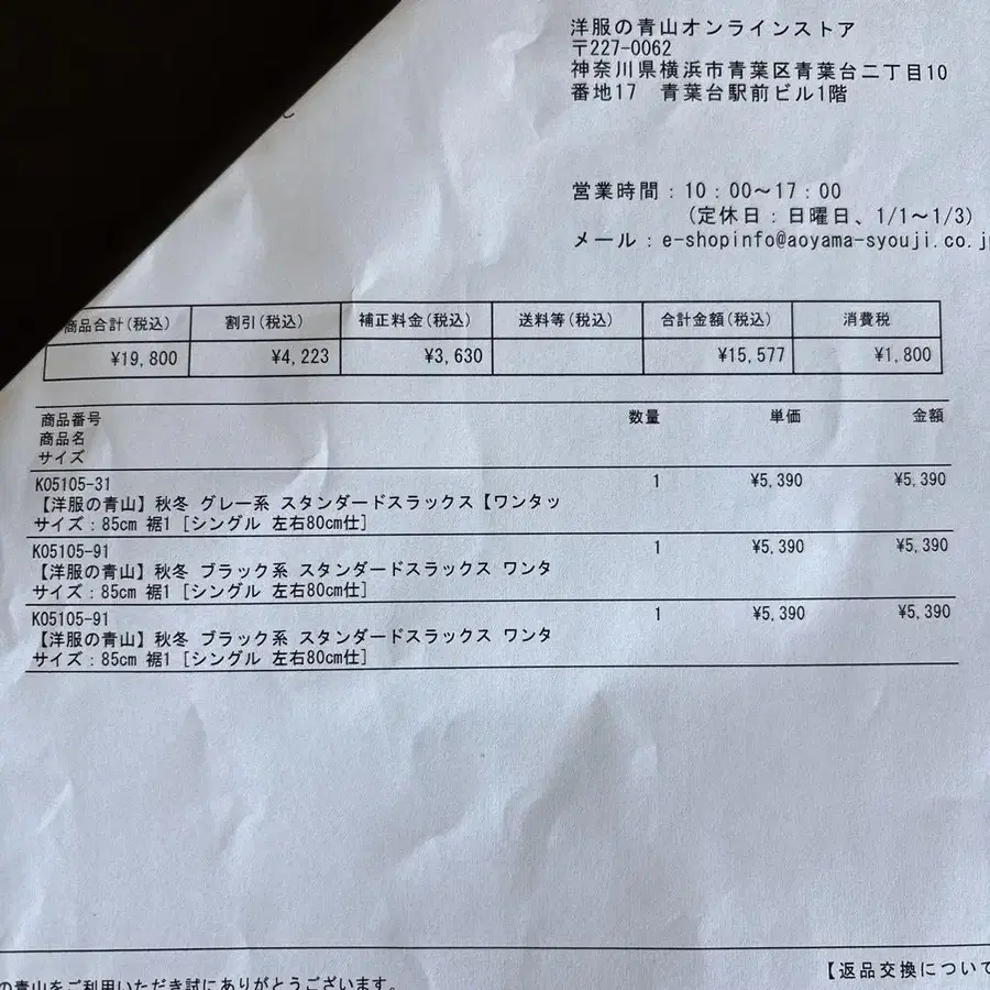 5번째 상품 이미지