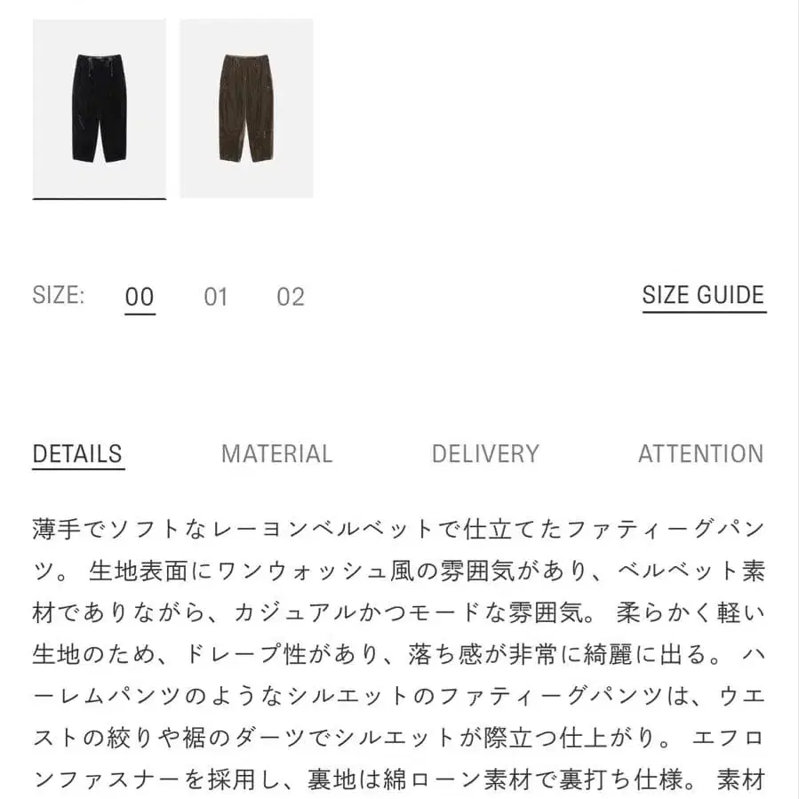 7번째 상품 이미지