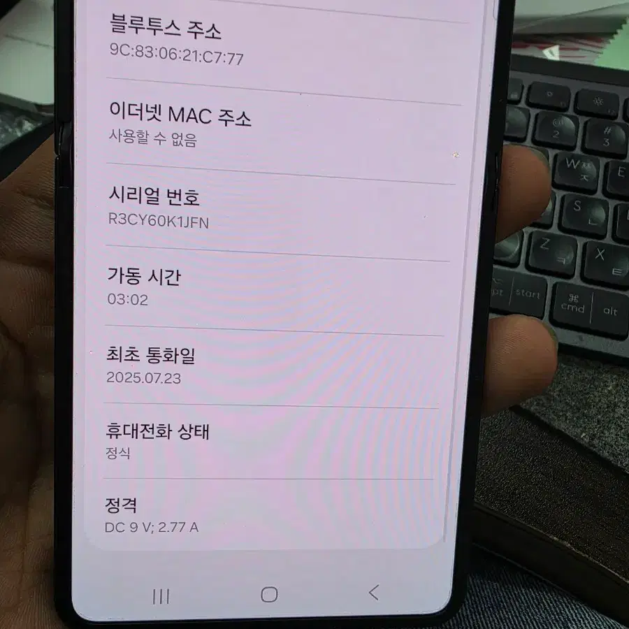 (4333)갤럭시z플립7 512 깨끗한기기 판매