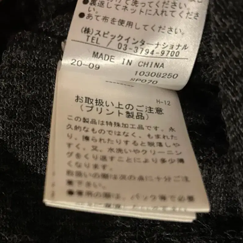 7번째 상품 이미지