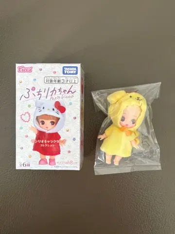 푸치 리카짱 산리오 캐릭터즈 폼폼푸딩