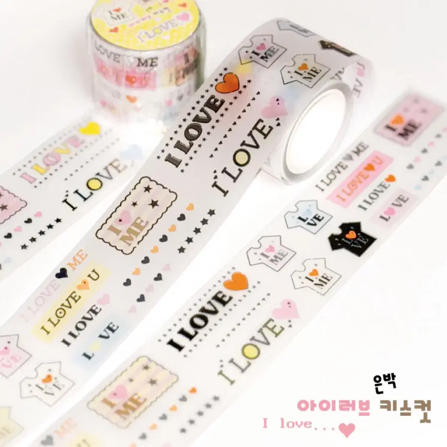 요요리 아이러브 은박 키스컷 (원가띵)