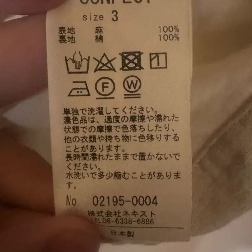 3번째 상품 이미지