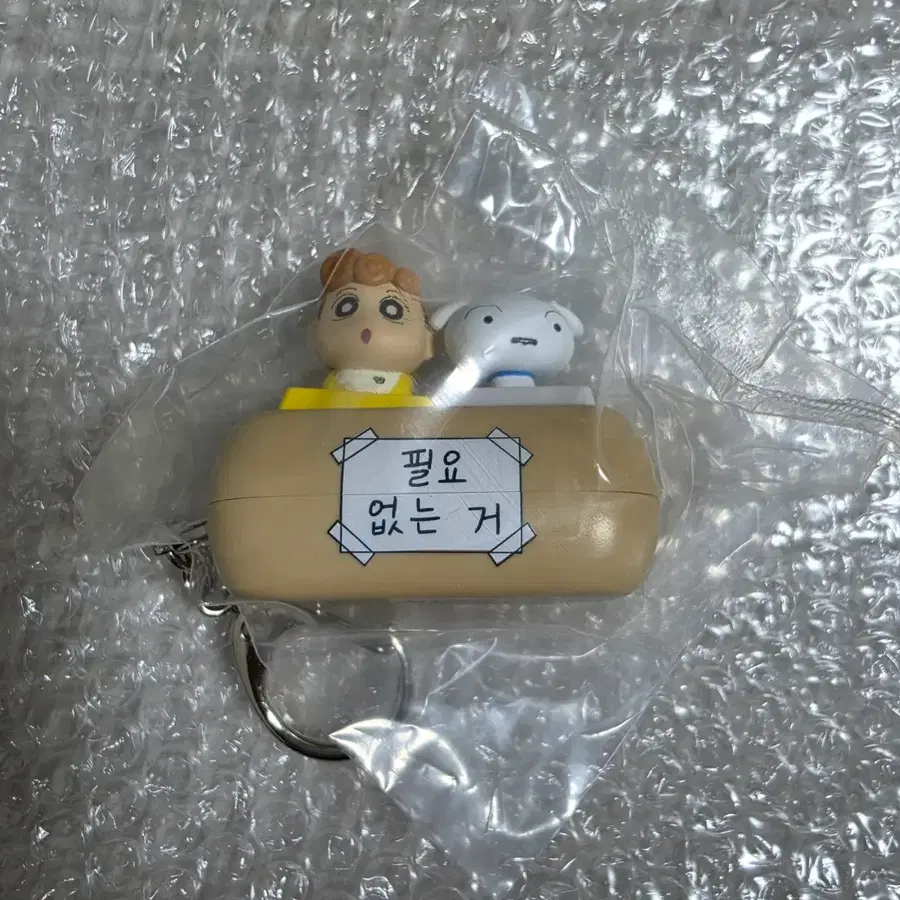 짱구 장난감상자 키캡 키링 피규어 짱아 흰둥이