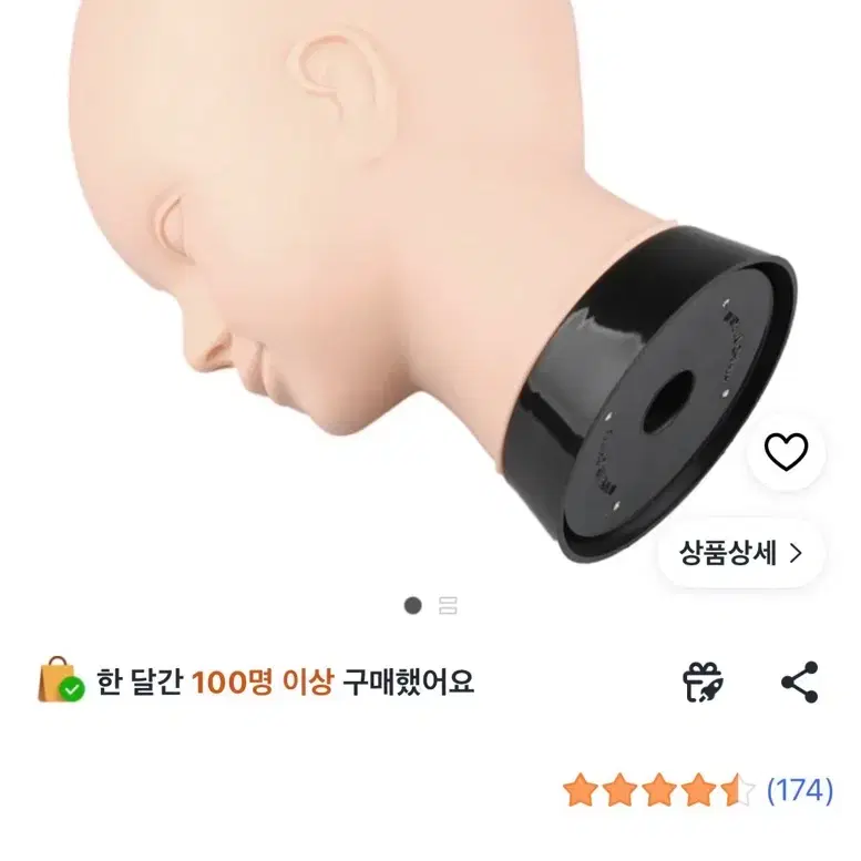 민두 무나