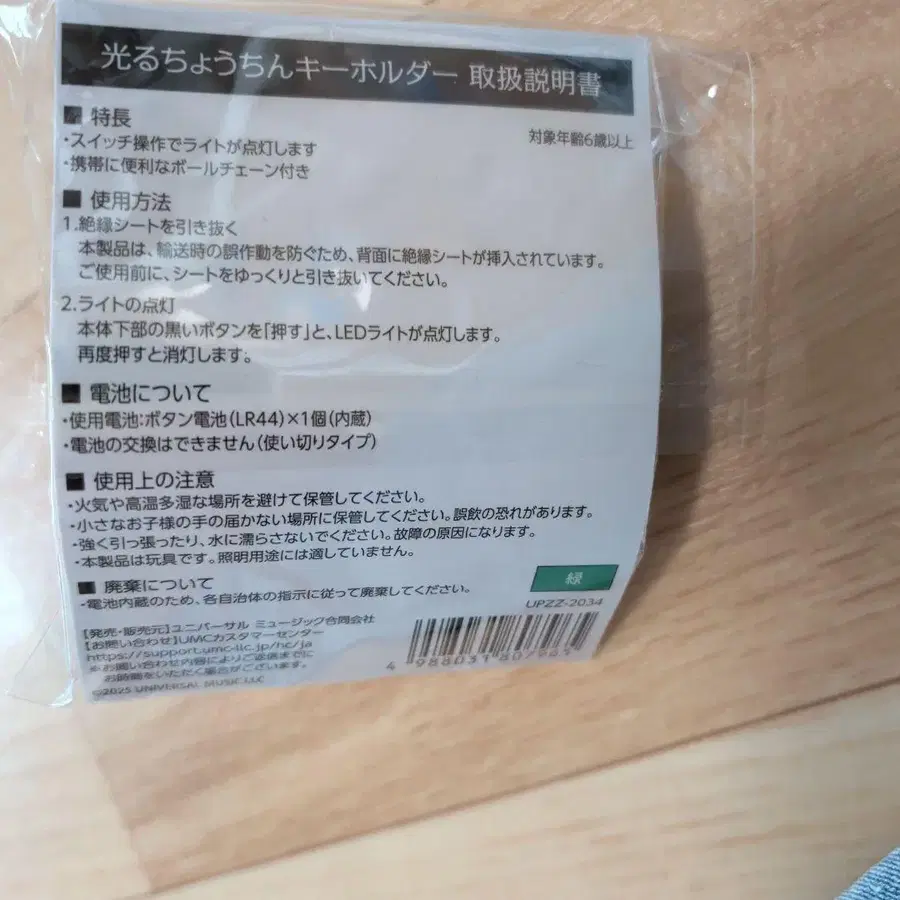 3번째 상품 이미지
