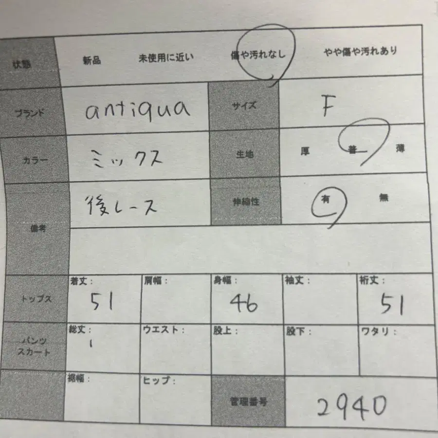 9번째 상품 이미지