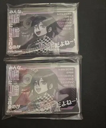 다이소 단간론파 오마 코키치 아크릴 블록 2개