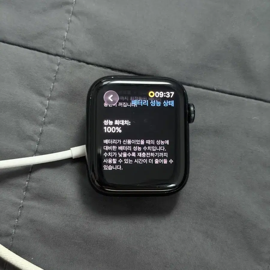 애플워치es2 배터리 성능 100%