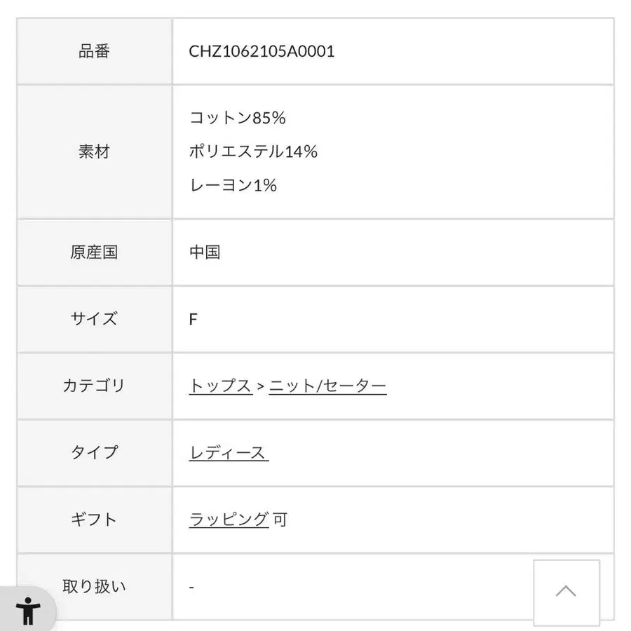 7번째 상품 이미지