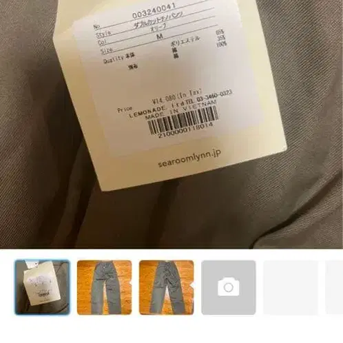 3번째 상품 이미지
