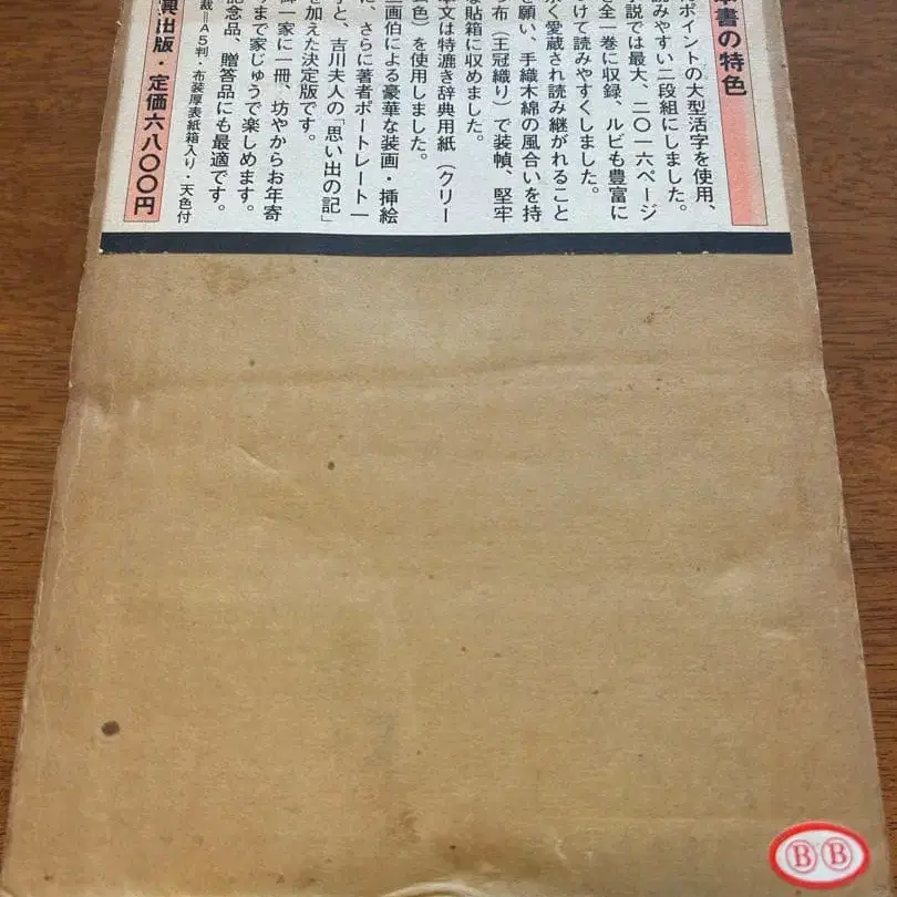 4번째 상품 이미지
