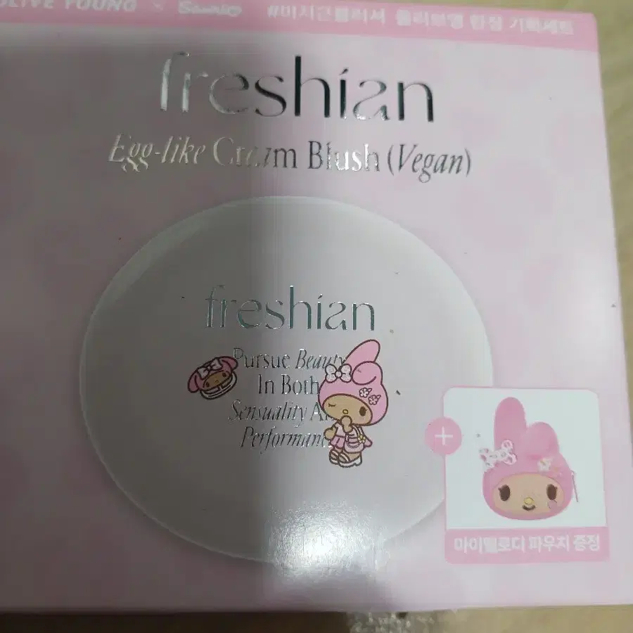 급처분)프레시안 크림블러쉬 밀키모카 마이멜로디 올리브영산리오 파우치포함팝니다 최저가