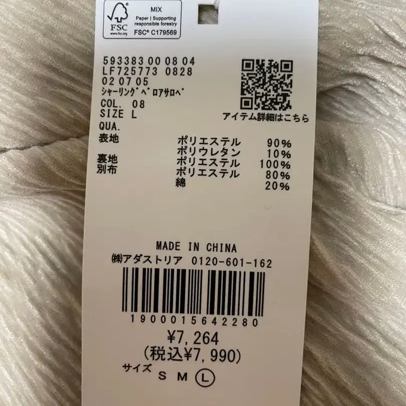 3번째 상품 이미지