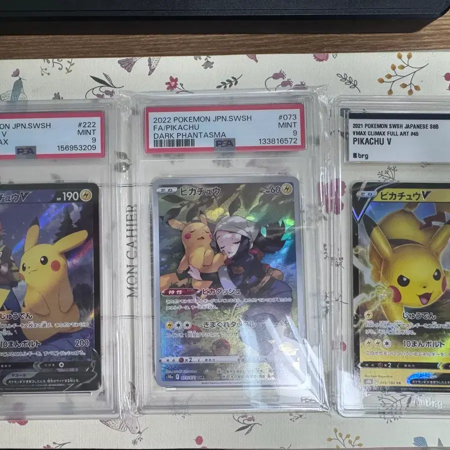 PSA9 피카츄 팝니다