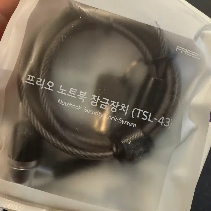 노트북 장금장치