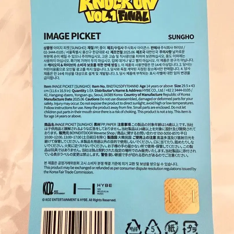 3번째 상품 이미지