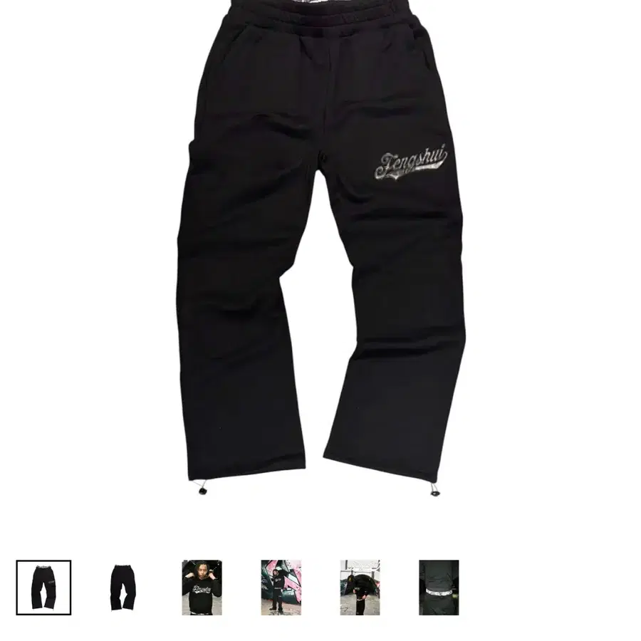 Fengshui Camo sagging 펑쉐이 카모 새깅 팬츠 바지 XL
