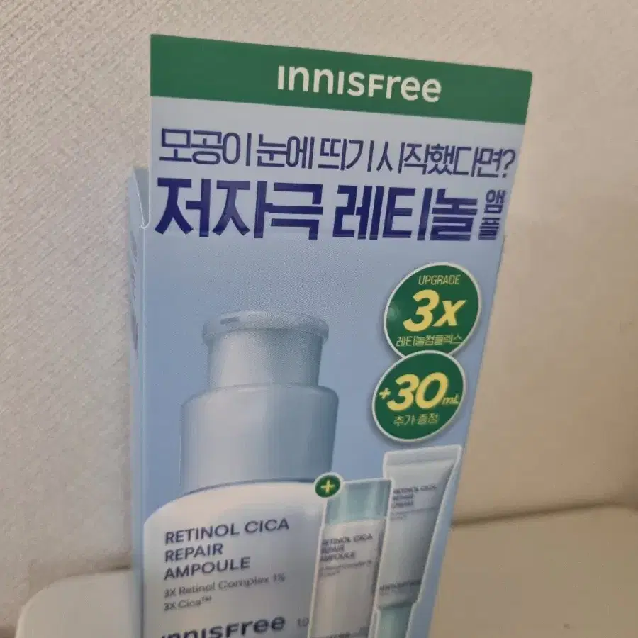 (새상품 앰플2개+크림세트)이니스프리 3X 레티놀 시카 모공 흔적 앰플 2개 리뉴얼후 버전