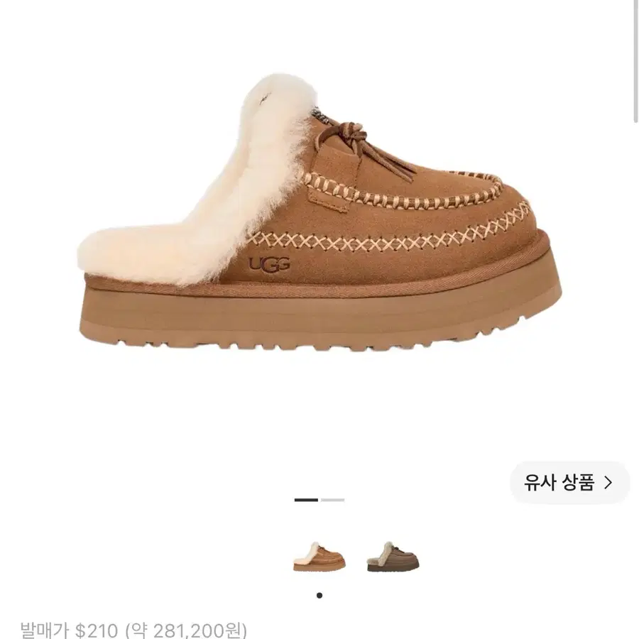 어그 시미어 뮬 브라운 6사이즈 230~235
