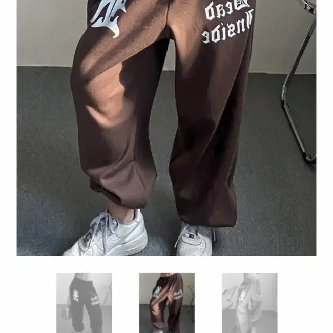 브라운 밑단 스트링 팬츠