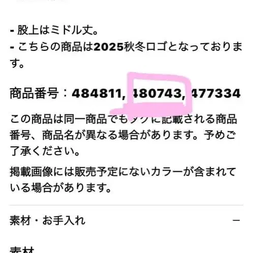 6번째 상품 이미지