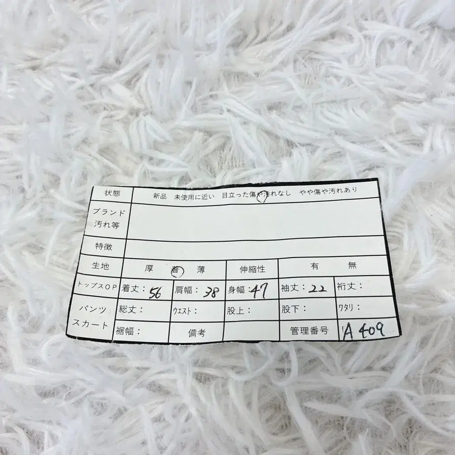 9번째 상품 이미지