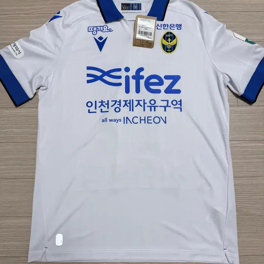 인천유나이티드 제르소 유니폼 2025 L