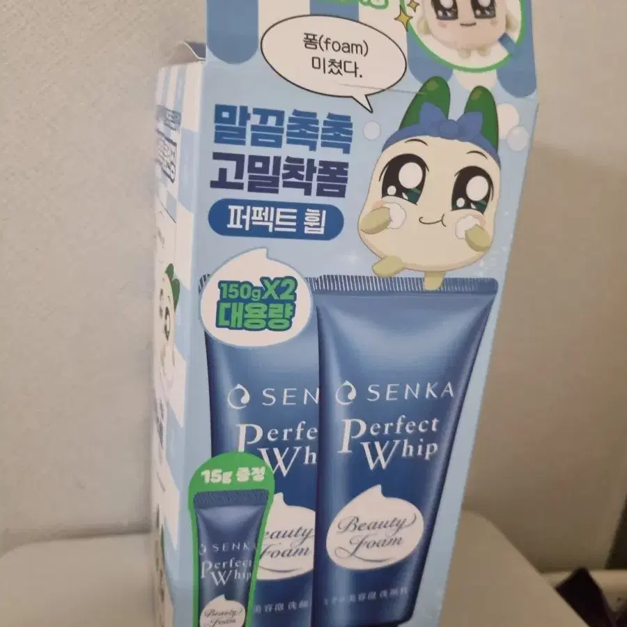 (새상품 반값 2개세트)센카 퍼펙트휩 페이셜워시 클렌징폼 150g 2개세트+15g+인형키링