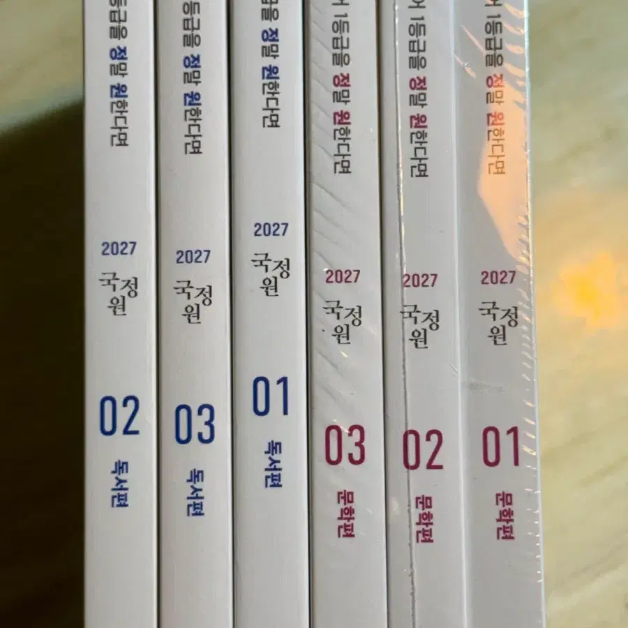 (일괄)범작가 국정원 보안문서 독서, 문학편 6권 수강생 전용