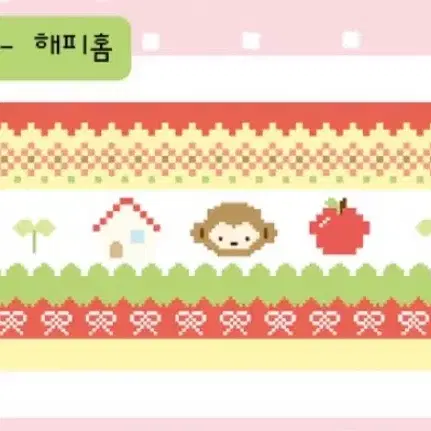 지옥상점) 니트패턴마테 해피홈 원가 띵