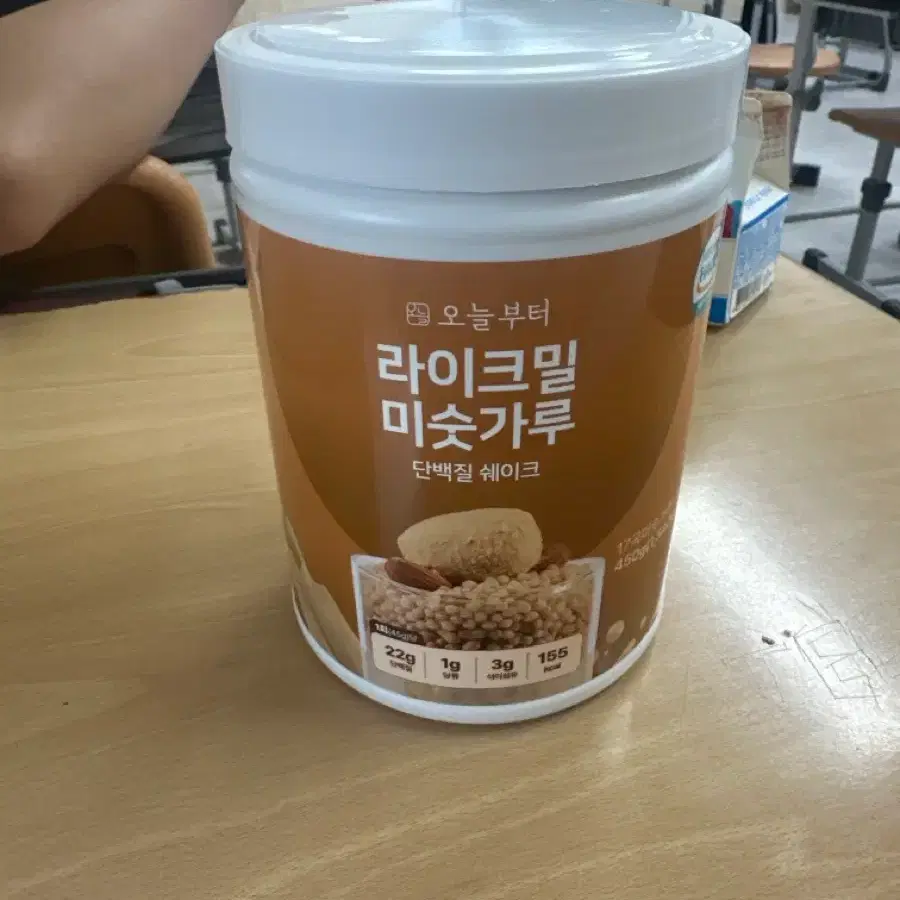 오늘부터 라이크밀 미숫가루 단백질 쉐이크