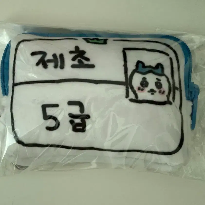 [새상품] 치이카와 제초자격증 5급 릴패스 하치와레