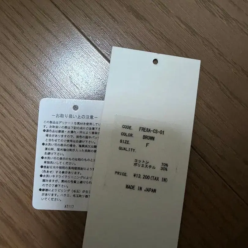 8번째 상품 이미지