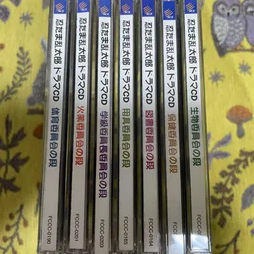 닌타마 란타로 드라마 CD 7장 세트 초회 봉입 특전 오비 포함